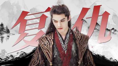《少年白马醉春风》天才少年叶鼎之,归来只为复仇_高清1080P在线观看平台_腾讯视频
