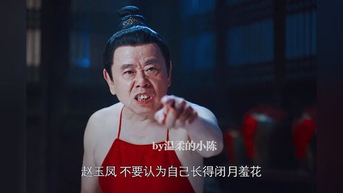 电影豆包县令：孩子难要，剧情曲折惊人