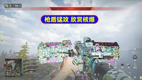 萤火突击:装上枪盾猛攻,保护路人老板开启核爆_高清1080P在线观看平台_腾讯视频