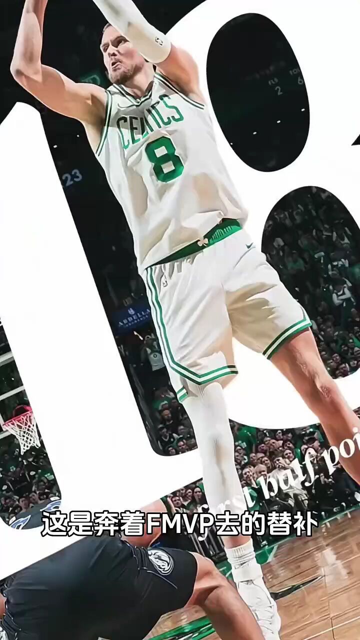 东契奇30分10篮板,独木难支,独行侠g1惨败 #nba创作营