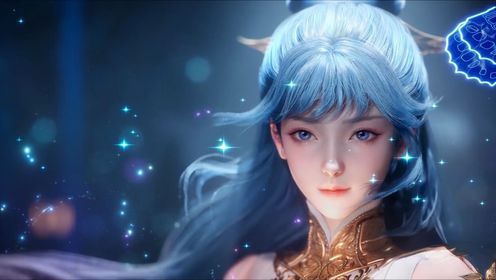 绝世唐门:海神缘七夕,王冬儿装新模登场!你心动了吗?【绝世唐门】_高清1080P在线观看平台_腾讯视频