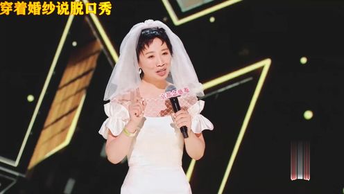 付航脱口秀爆笑名场面!当众吐槽山东大哥,爆笑演绎激情改变人生_高清1080P在线观看平台_腾讯视频