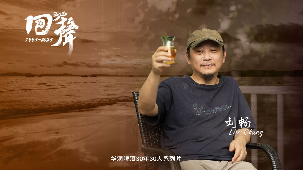 《回声·勇闯的力量》| 刘畅:和摄像机一起勇闯天涯