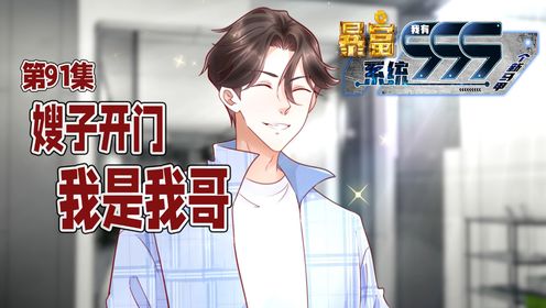 91：深夜造访嫂子__高清完整版视频在线观看_腾讯视频