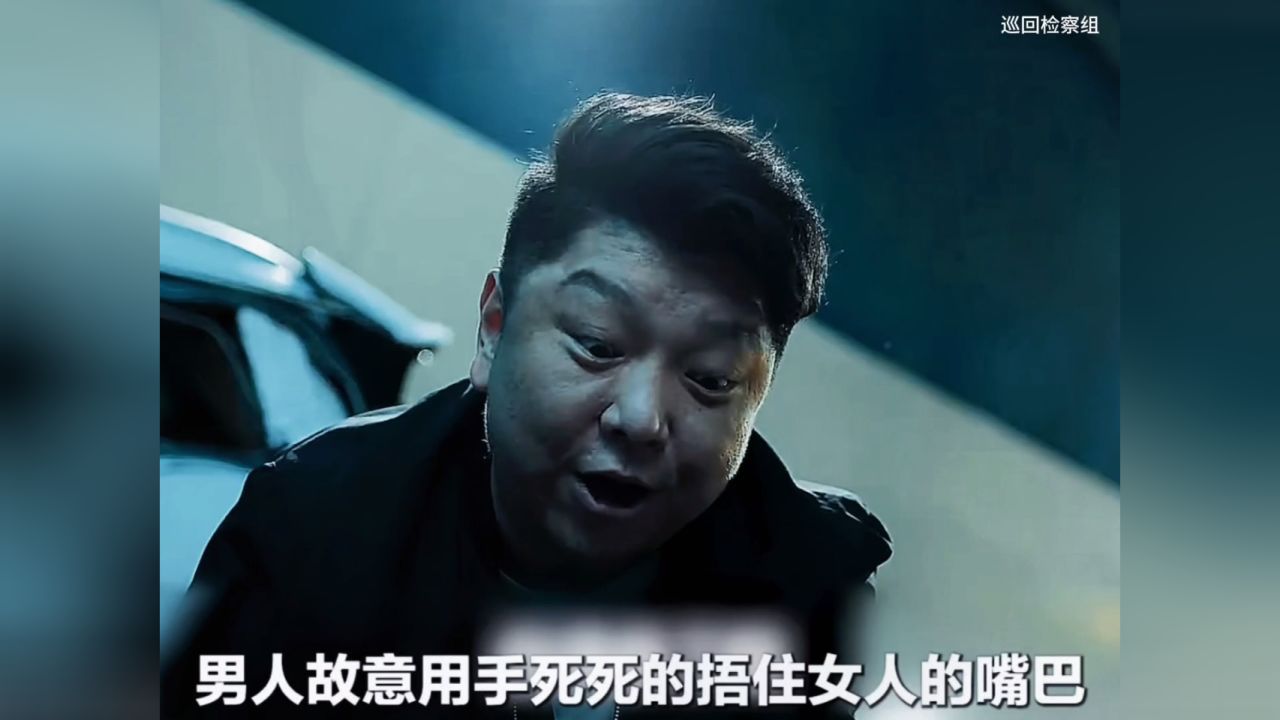 巡回检查组_高清1080P在线观看平台_腾讯视频