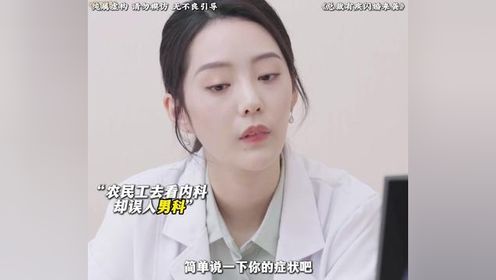 徐艺真新剧来啦 #总裁有疾闪婚来袭 #九州短剧