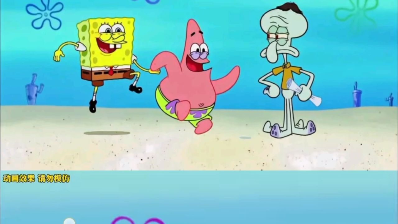 海绵宝宝派大星系列动画