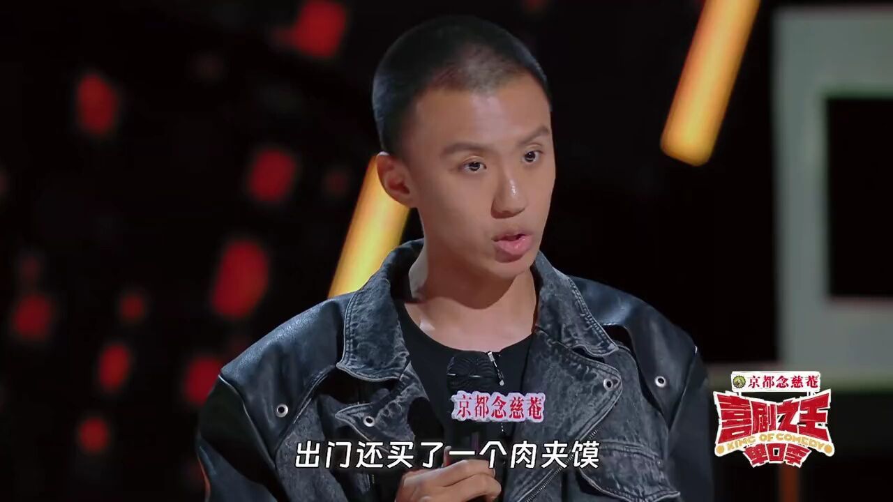 付航脱口秀片段,#脱口秀和Ta的朋友们_高清1080P在线观看平台_腾讯视频