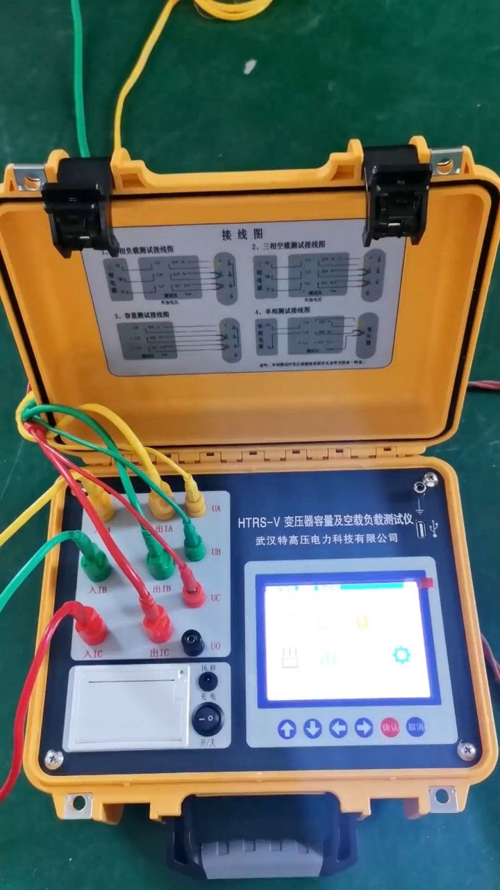 回路电阻测试仪现场操作 | 武汉特高压