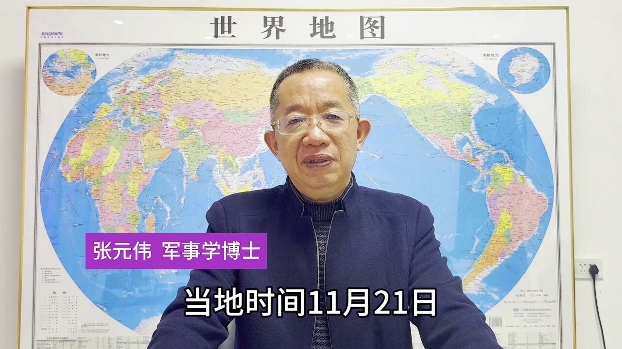 军事学张元伟教授简介图片