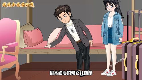 枝枝和爸爸第101集_高清1080P在线观看平台_腾讯视频