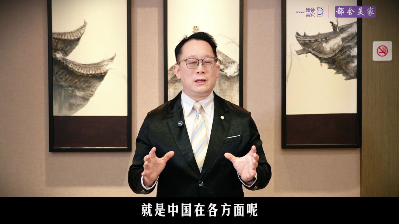 【大咖见证】对话“生态跨界商业模式”创始人徐刚老师,一起来听听徐刚老师解读国潮风+一站式家居服务生态平台_高清1080P在线观看平台_腾讯视频