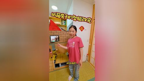这亲妈也不能白干活啊!还是牛老二心疼姥姥!她竟然和姥姥一起开了一个裁缝店!_高清1080P在线观看平台_腾讯视频