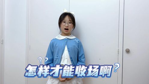 机灵姐青春期30问_《机灵姐青春期30问》精彩片段_什么是青春期02_腾讯视频