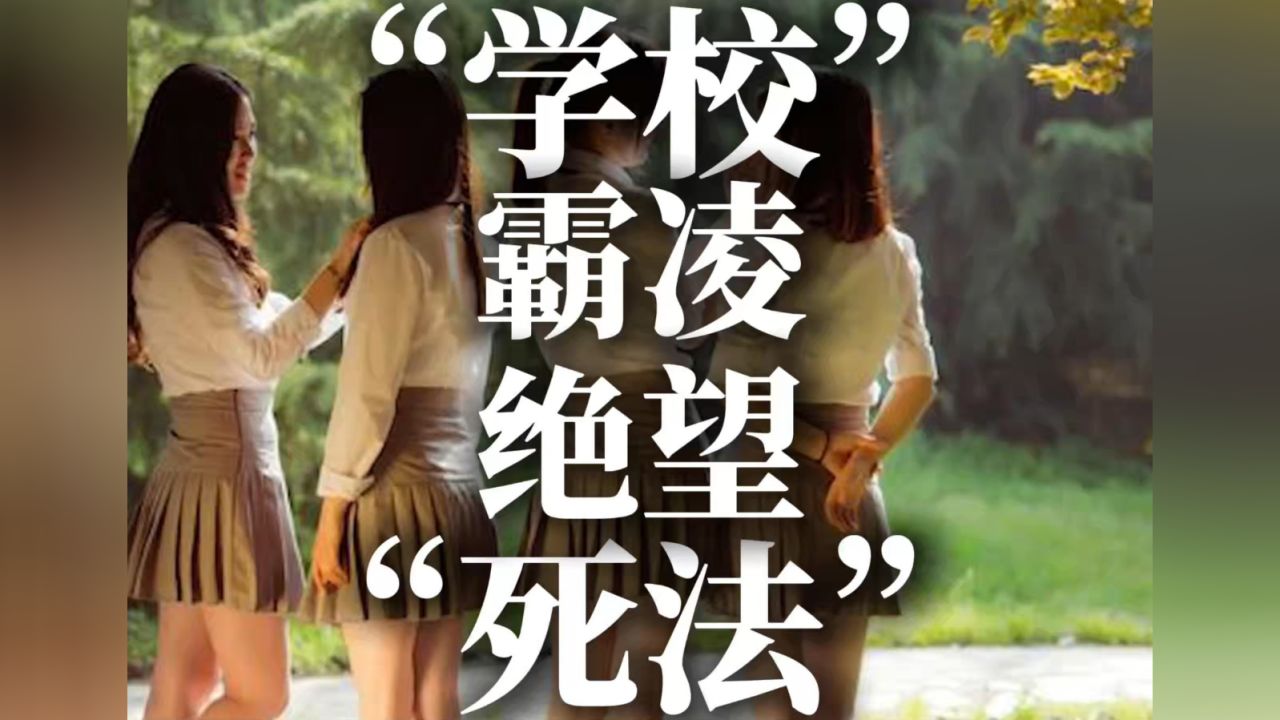 “十宗罪之雨夜蜈蚣”#雨夜蜈蚣#真实案件#十宗罪_高清1080P在线观看平台_腾讯视频
