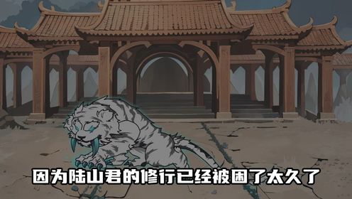 第二集|刚穿越就遇伥鬼索命,转头又遇猛虎堵门,难道要落地成..._高清1080P在线观看平台_腾讯视频