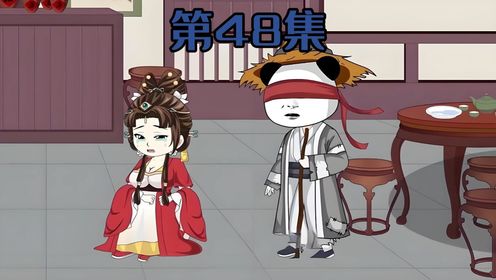 第48集|天残脚?太和宗寻仇?_高清1080P在线观看平台_腾讯视频
