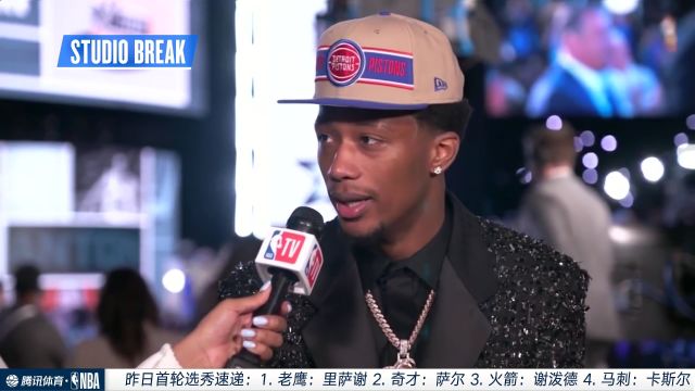 2024年NBA选秀大会:第3639顺位新秀