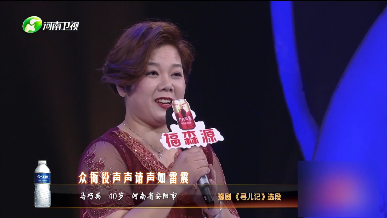 孔得臣 豫剧《老子·儿子·弦子》选段