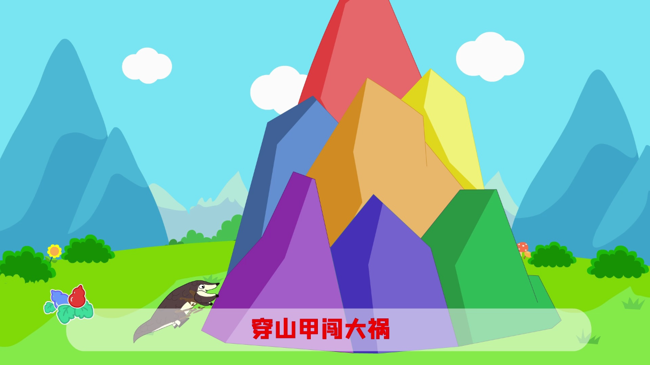 葫芦娃儿歌第三季 9集
