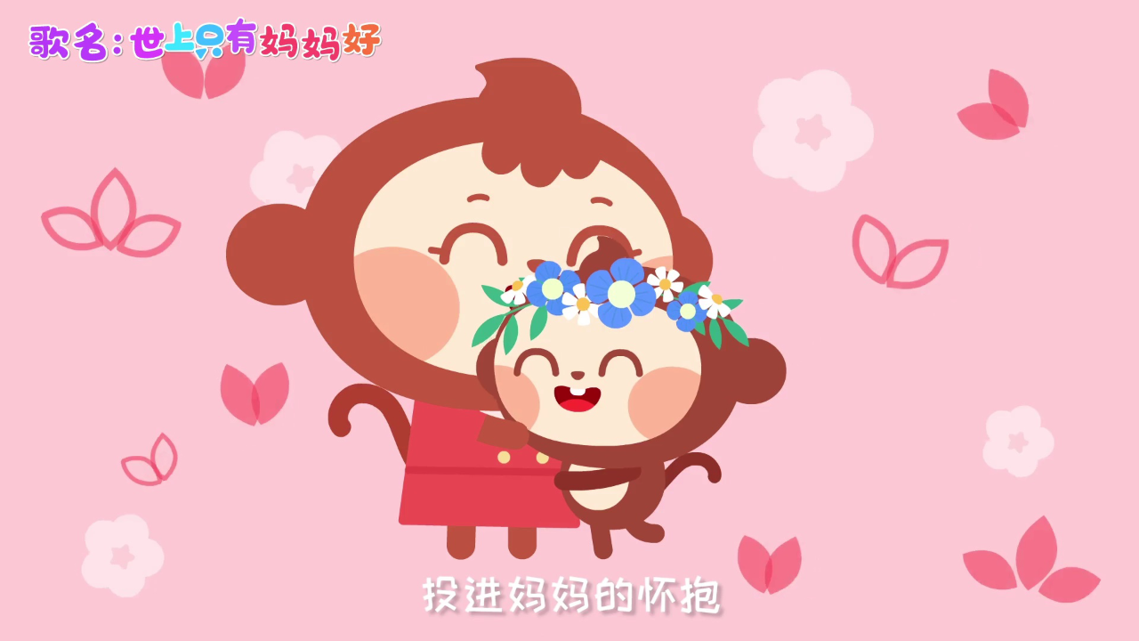 儿歌多多儿童歌曲大串烧 16集