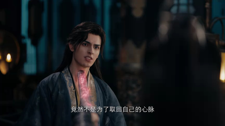 仙君有劫 14集