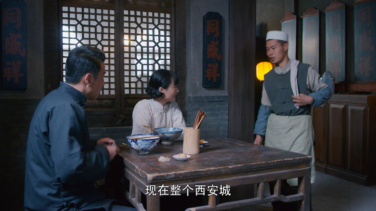 白鹿原 66集