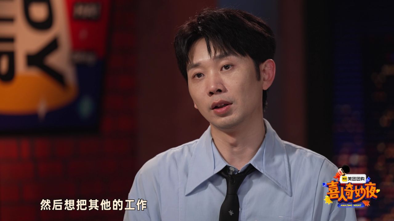 喜夜秘密花絮_花絮：刘思维说还想跟蒋诗萌合作_综艺_高清完整版视频在线观看_腾讯视频