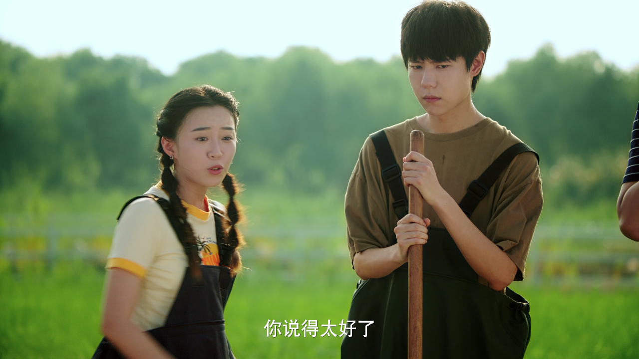 好运将至 4集