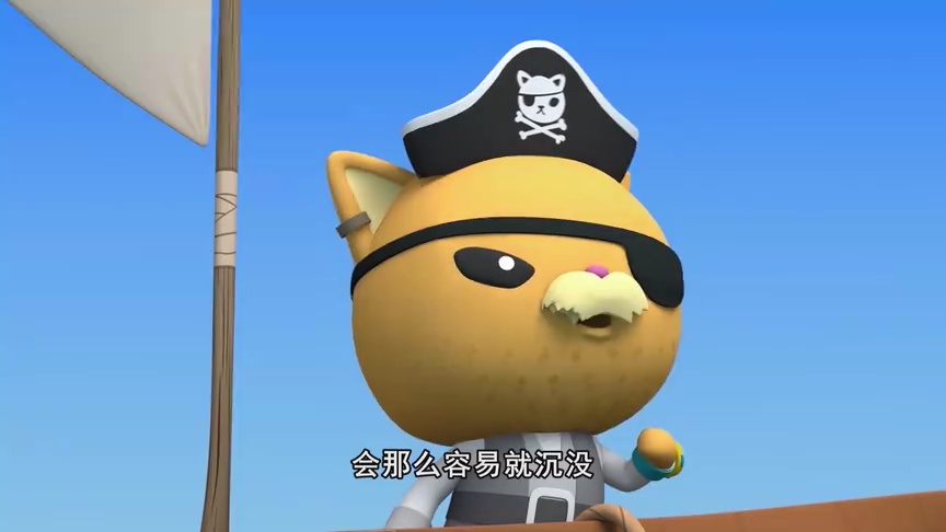 海底小纵队 第九季[英文版] 4集