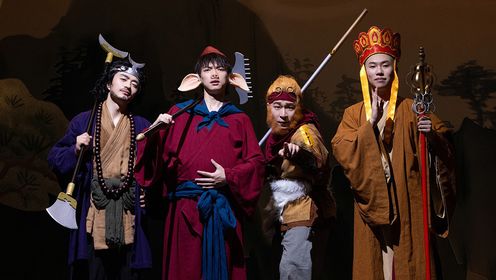纯享版：四士同堂《八十一难》_综艺_高清完整版视频在线观看_腾讯视频
