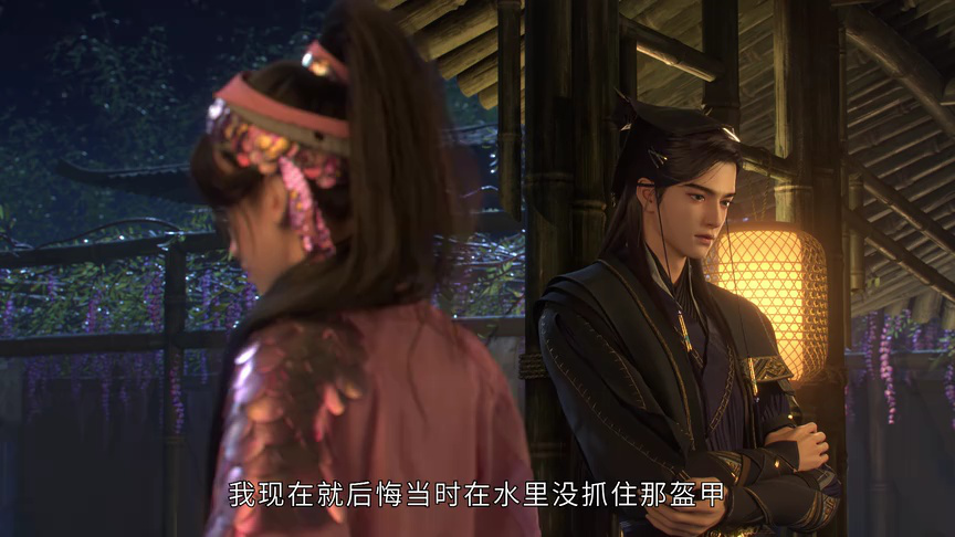 眷思量 23集