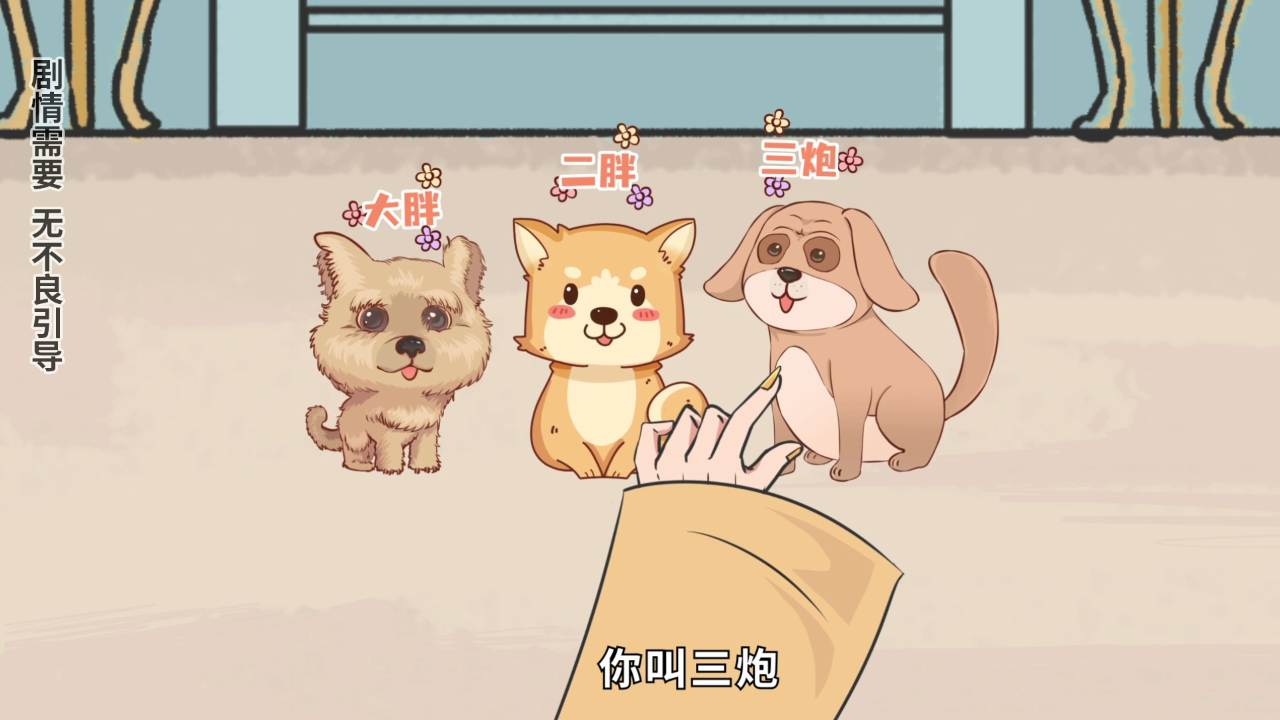 大画星座之历史课 20集