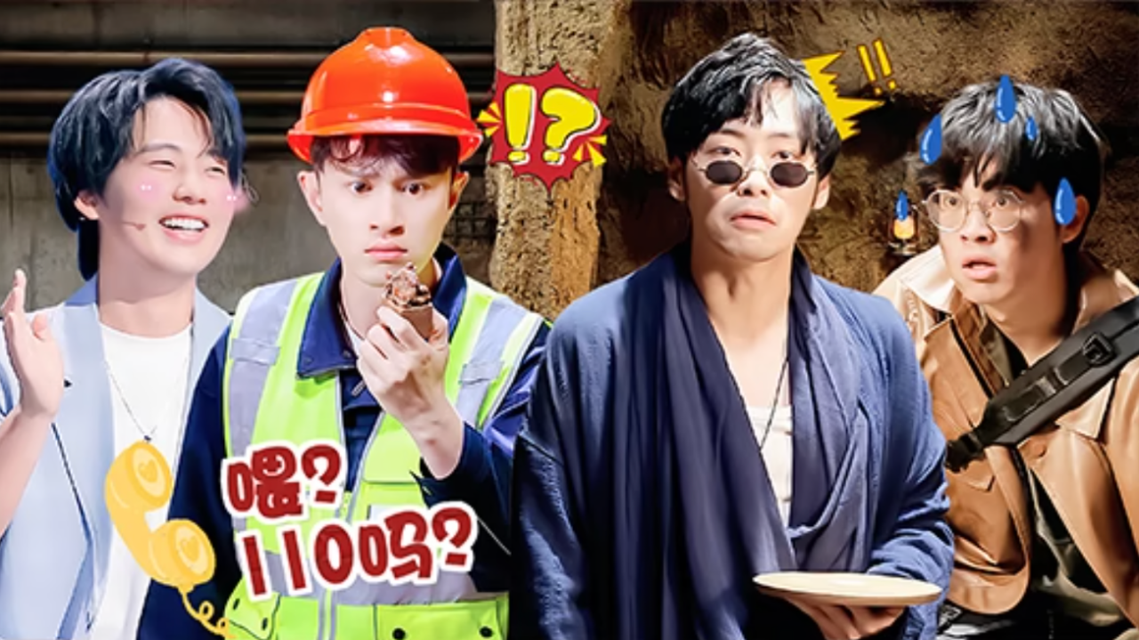 第8期上纯享：南派盗墓遇上北方城建