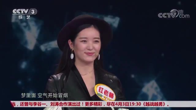 吴琼演唱《看我七十二变》,经典好听,舞姿性感