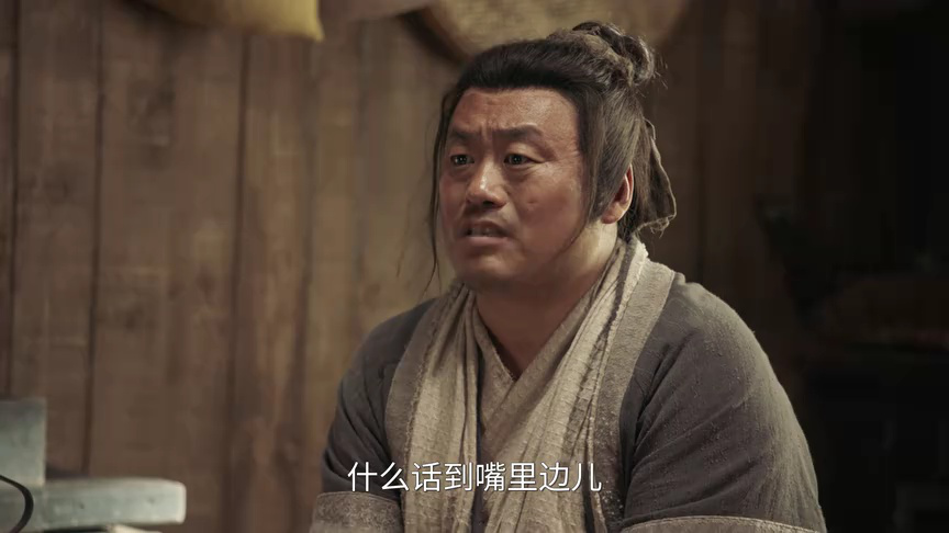 鹊刀门传奇2 11集