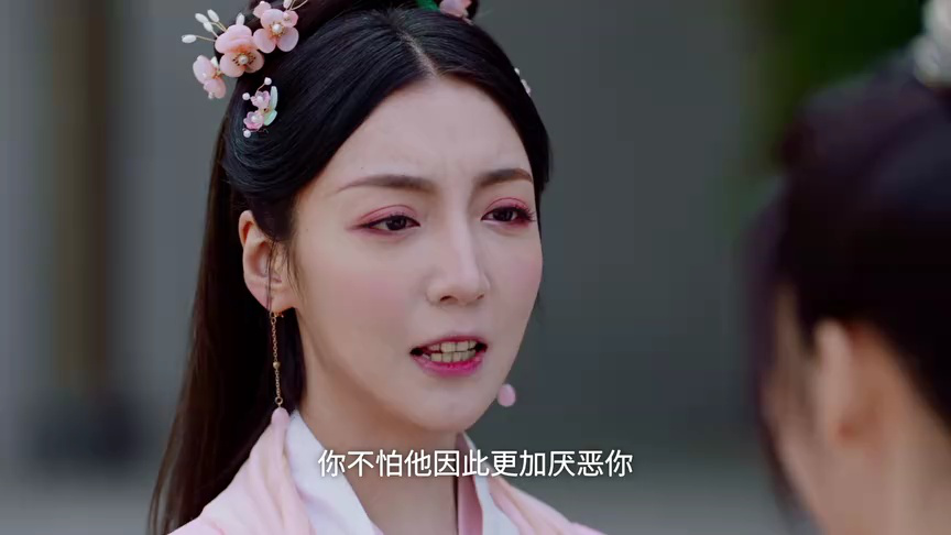 长慕未央 6集
