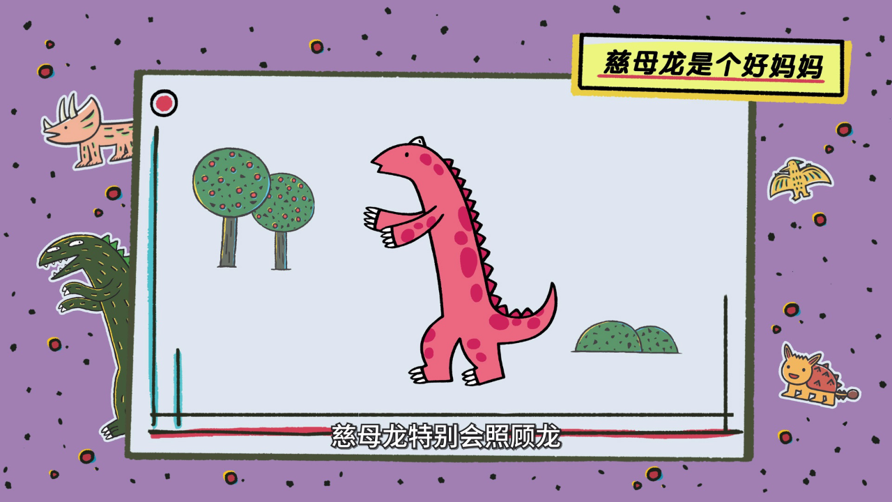 霸王龙雷奇第二季 12集