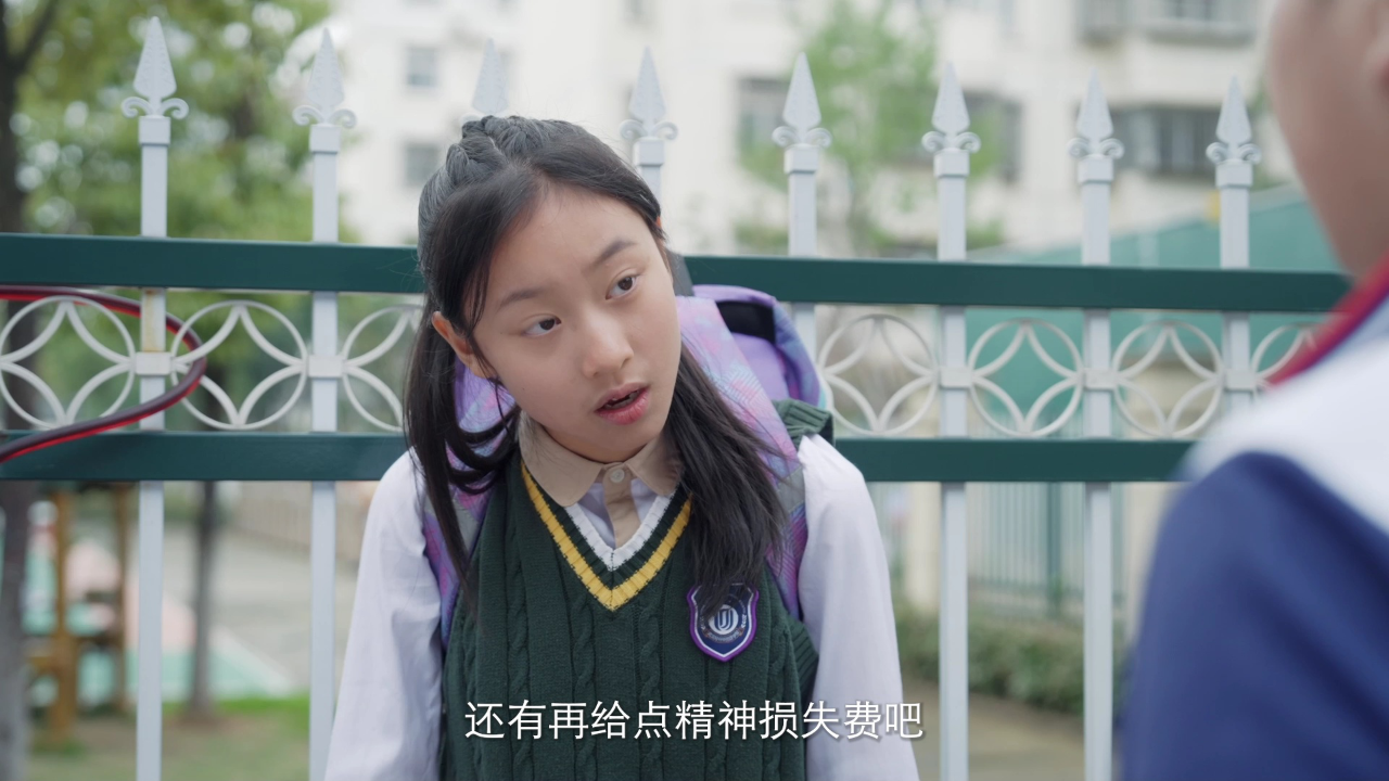 爆笑上学记之我的同学是美人鱼 3集