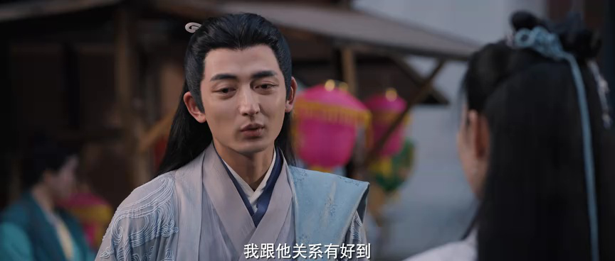 探晴安 15集