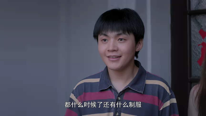 珠光宾馆 5集