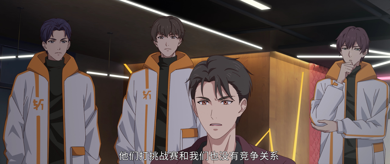 全职高手 第3季 10集