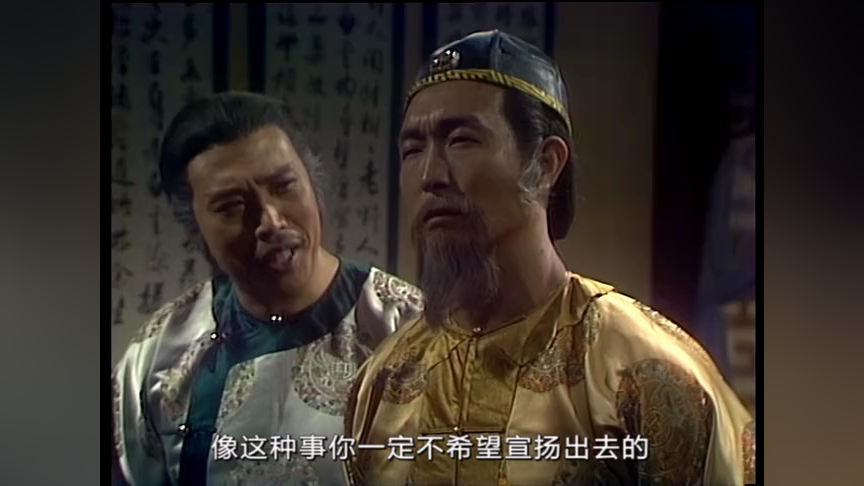 雪山飞狐85版[粤语版] 24集