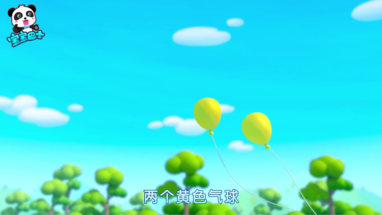 宝宝巴士启蒙音乐剧汽车帮帮队 17集