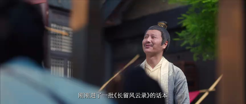 了不起的女侠 1集