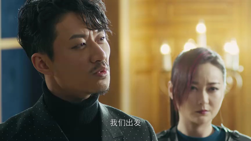 塞上迷情 17集
