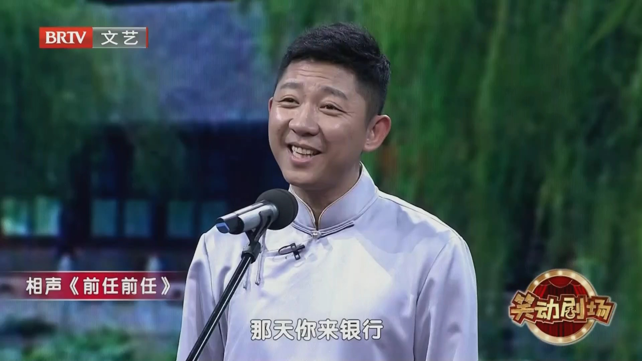 小品《阳仔演笑会