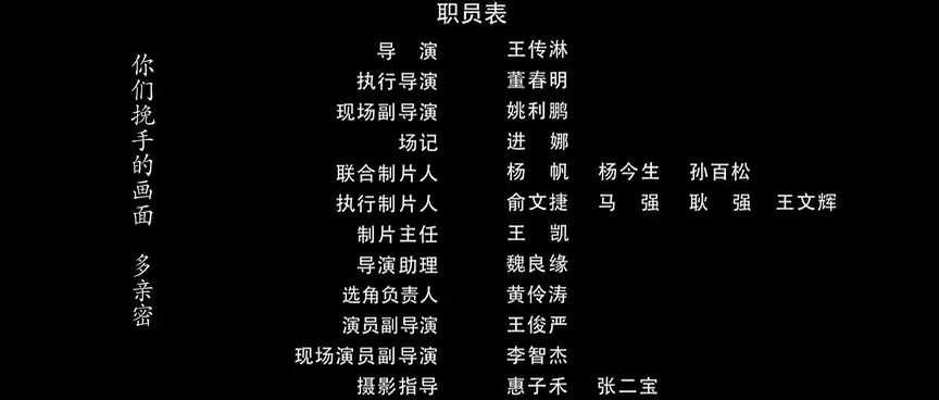 真探秦先生第二季之魅相 9集