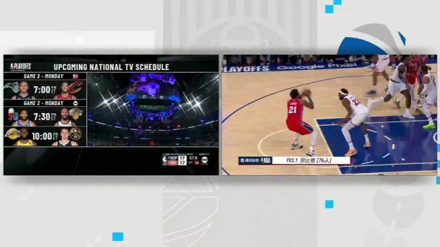 NBA季后赛：鹈鹕vs雷霆第1节中文解说回放