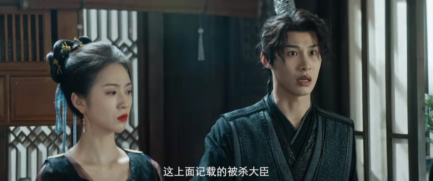与君相刃 12集